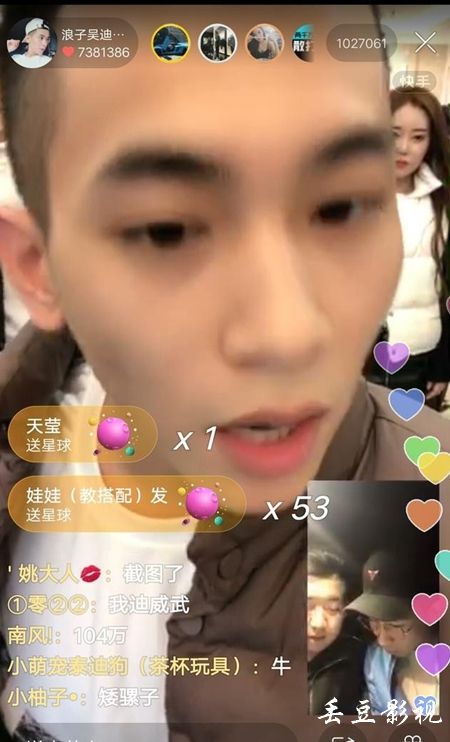 阿根廷签证作假